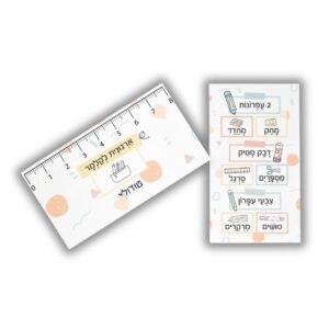 ארגונית לקלמר