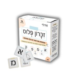 משחק זכרון PLUS