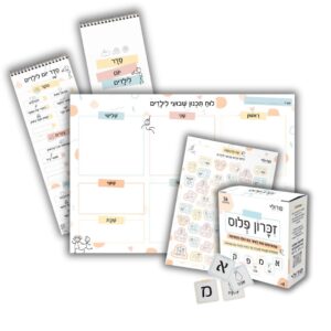 מדבקות תכנון שבועי | כרטיסי זיכרון | סדר יומי | לוח תכנון שבועי
